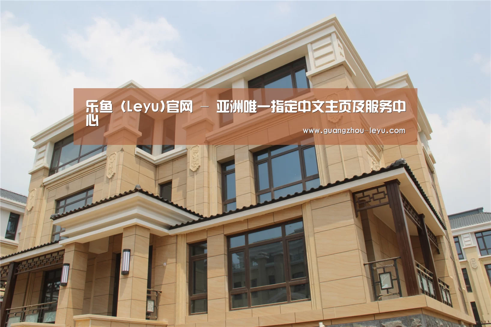 山东湖滨泰和公馆(图2) 山东湖滨泰和公馆(图2)