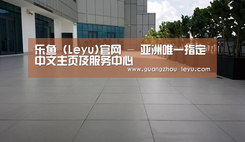 马来西亚希尔顿酒店(图2) 马来西亚希尔顿酒店(图2)