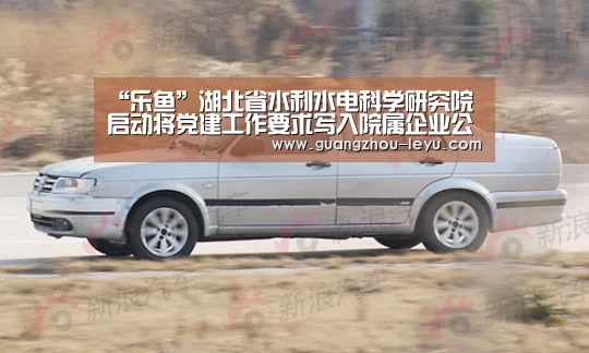 乐鱼