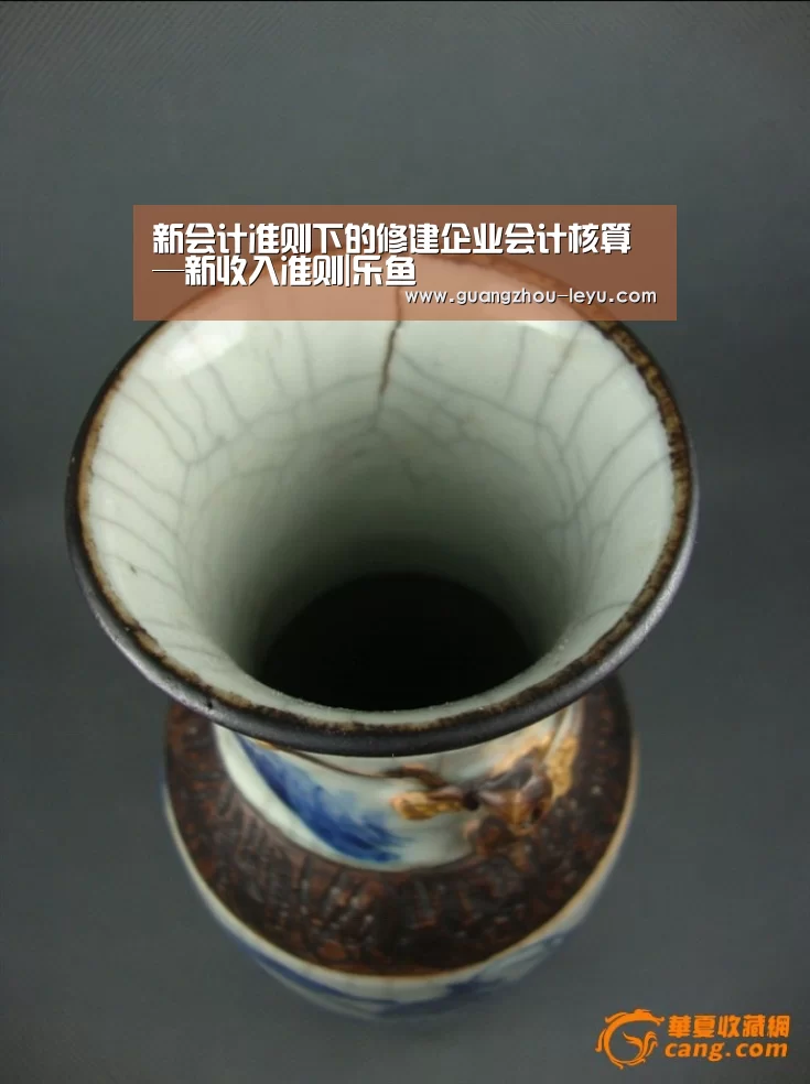 新会计准则下的修建企业会计核算—新收入准则|乐鱼(图5)
新会计准则下的修建企业会计核算—新收入准则|乐鱼(图5)
