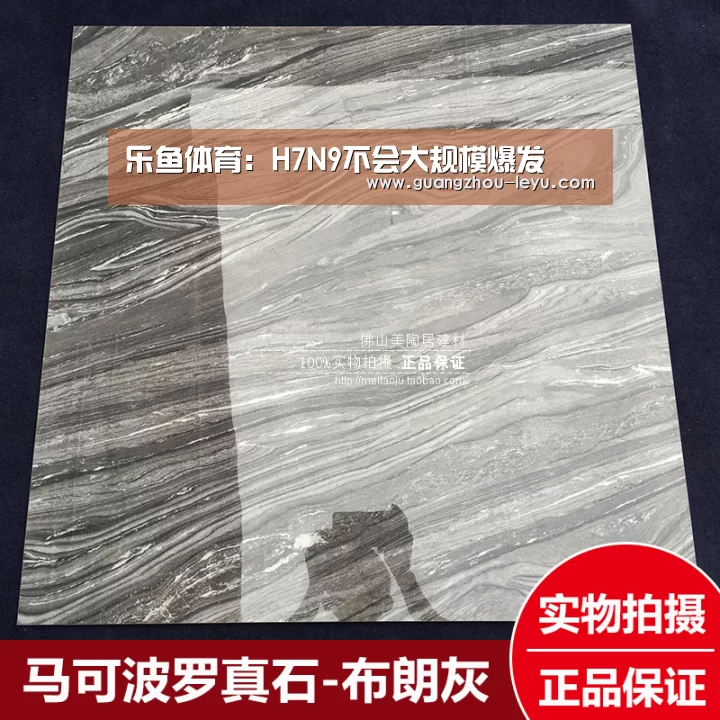 乐鱼体育:H7N9不会大规模爆发(图2) 乐鱼体育:H7N9不会大规模爆发(图2)